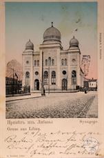 Latvia, Synagogue in Liepāja (Libau, Libava)